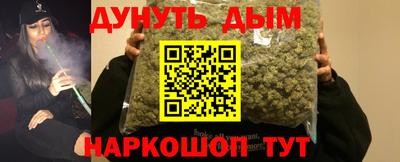 прущая мука Бугуруслан