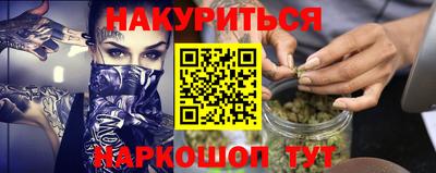 дурь Краснознаменск
