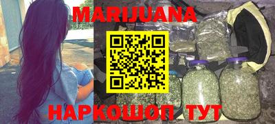 бошки Краснокаменск