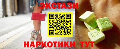 бошки Краснокаменск