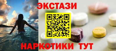 MDMA Premium VHQ Краснодар