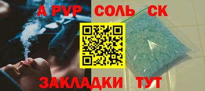 дурь Краснознаменск