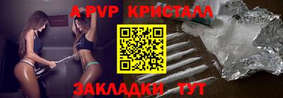 бошки Краснокаменск