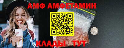 бошки Краснокаменск