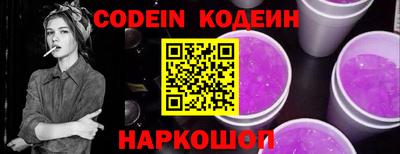 бошки Краснокаменск