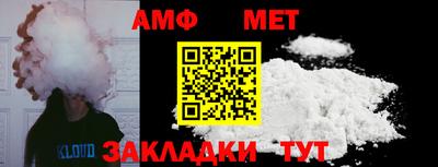 бошки Краснокаменск