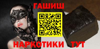 бошки Краснокаменск