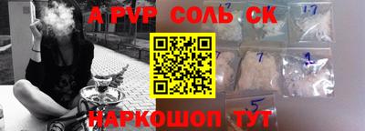 бошки Краснокаменск