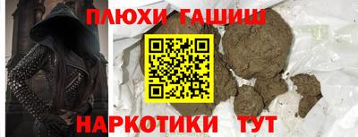 дурь Краснознаменск