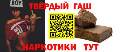 бошки Краснокаменск