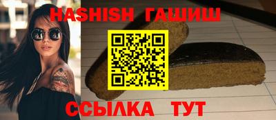 бошки Краснокаменск