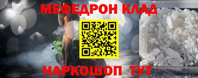 бошки Краснокаменск