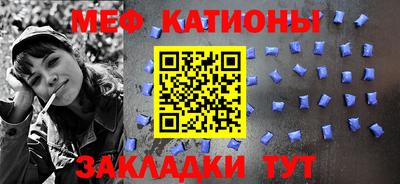 прущая мука Бугуруслан