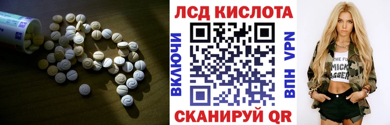 Лсд 25 экстази ecstasy  Раменское 