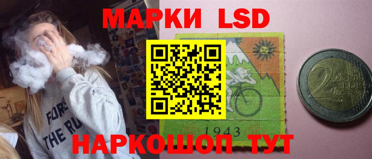 Каннабис Раменское