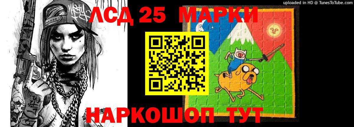 Лсд 25 экстази  ЛСД экстази ecstasy  Раменское  LSD-25 экстази кислота 
