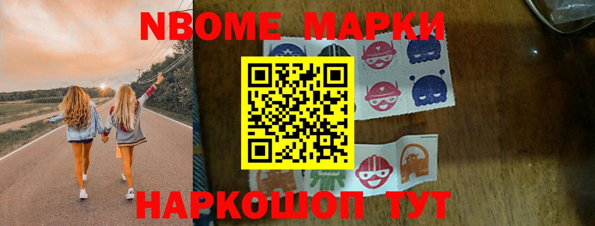 ЛСД экстази ecstasy Раменское