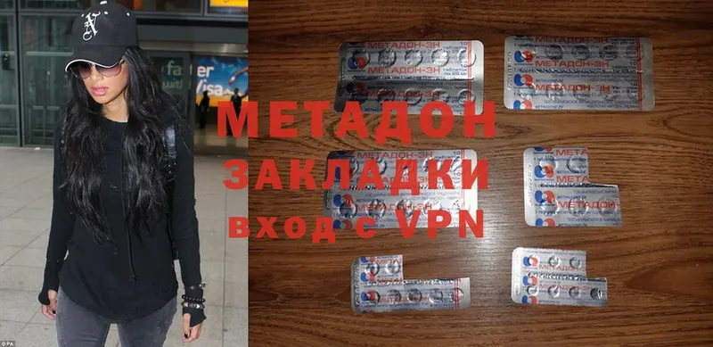 МЕТАДОН methadone  нарко площадка состав  Раменское 