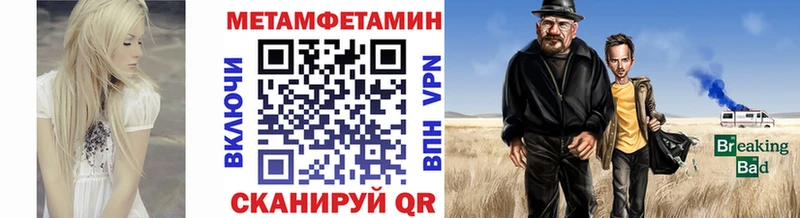 закладка  Раменское  Первитин Декстрометамфетамин 99.9% 