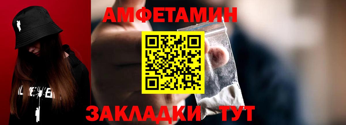 Метамфетамин витя  Первитин  Раменское  Вход с VPN 