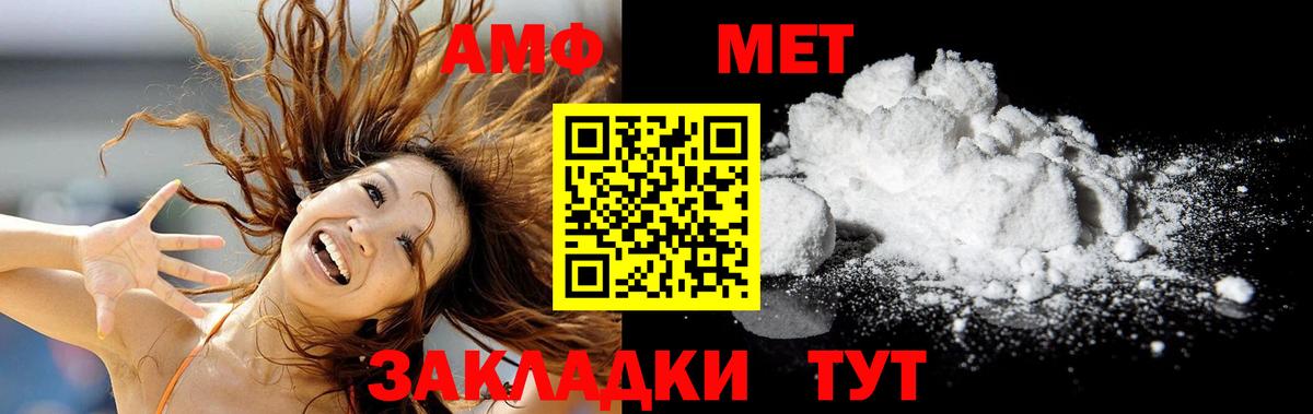 Метамфетамин Декстрометамфетамин 99.9%  Метамфетамин  Раменское 