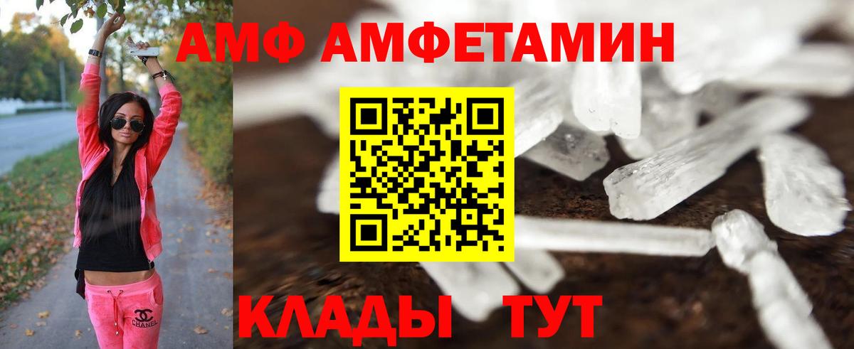 Первитин Methamphetamine Раменское