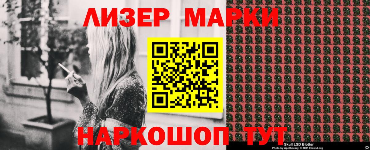 Марки NBOMe  Раменское  Марки N-bome 1500мкг  где купить наркоту  Марки N-bome 1500мкг 