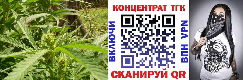 ТГК THC oil Раменское