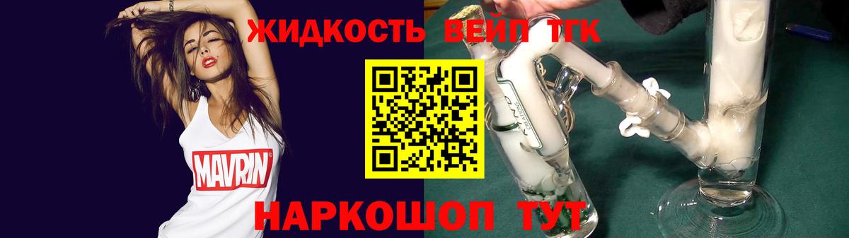 ТГК концентрат  Раменское  ТГК гашишное масло 