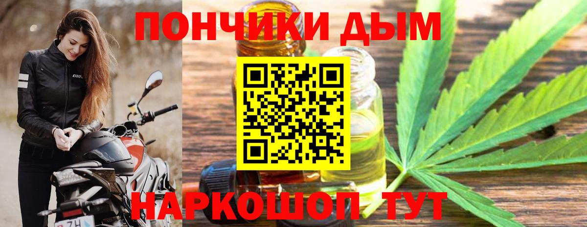 Марихуана MAZAR Раменское